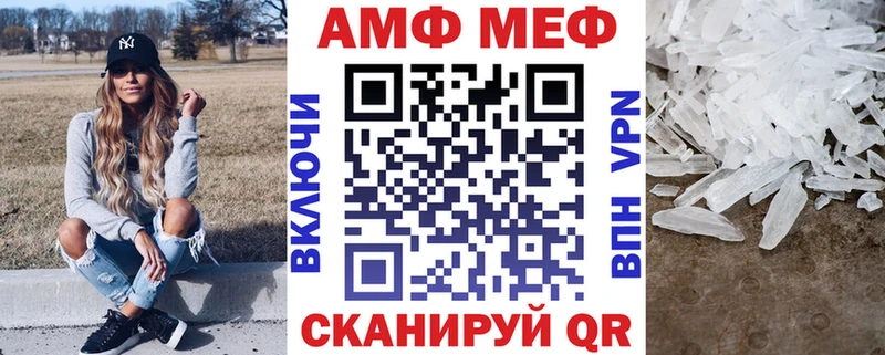 Амфетамин Premium  Сретенск 