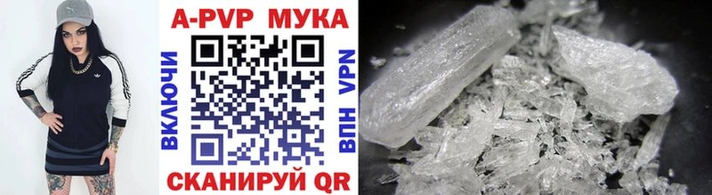 KRAKEN зеркало  Сретенск  Alpha-PVP Crystall 