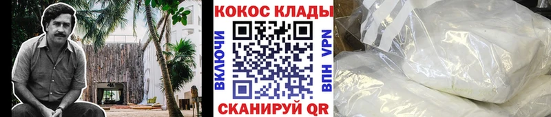 Cocaine 99%  Сретенск 