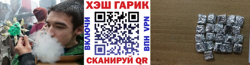 наркотики  дарк нет какой сайт  Гашиш гашик  Сретенск 