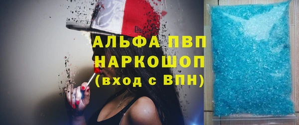 марки lsd Верхний Тагил
