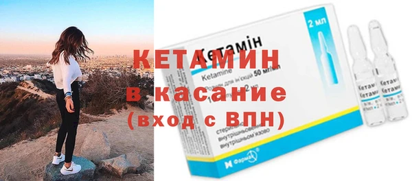 герыч Бронницы