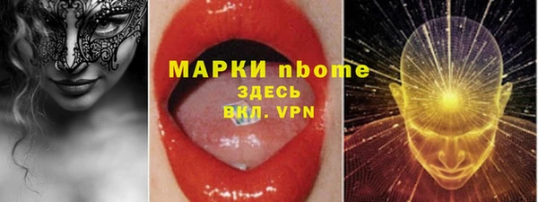 марки lsd Верхний Тагил