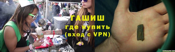 каннабис Верея