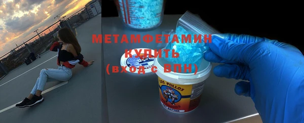каннабис Верея
