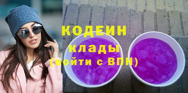 кристаллы Нягань