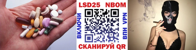 Лсд 25 экстази кислота где найти Сретенск