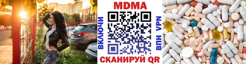 МДМА молли  Сретенск 