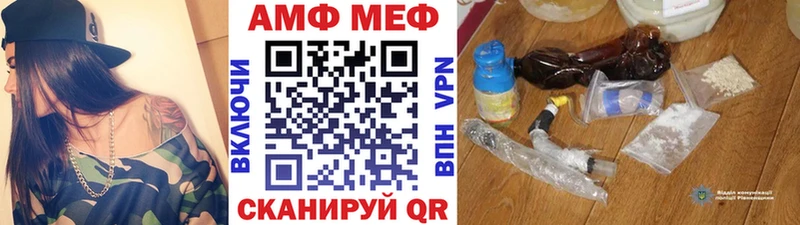 наркотики  Сретенск  Метамфетамин мет 