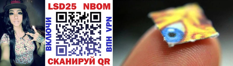 Марки NBOMe 1500мкг  blacksprut сайт  Сретенск 