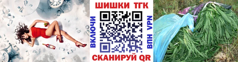 МАРИХУАНА тримм Сретенск